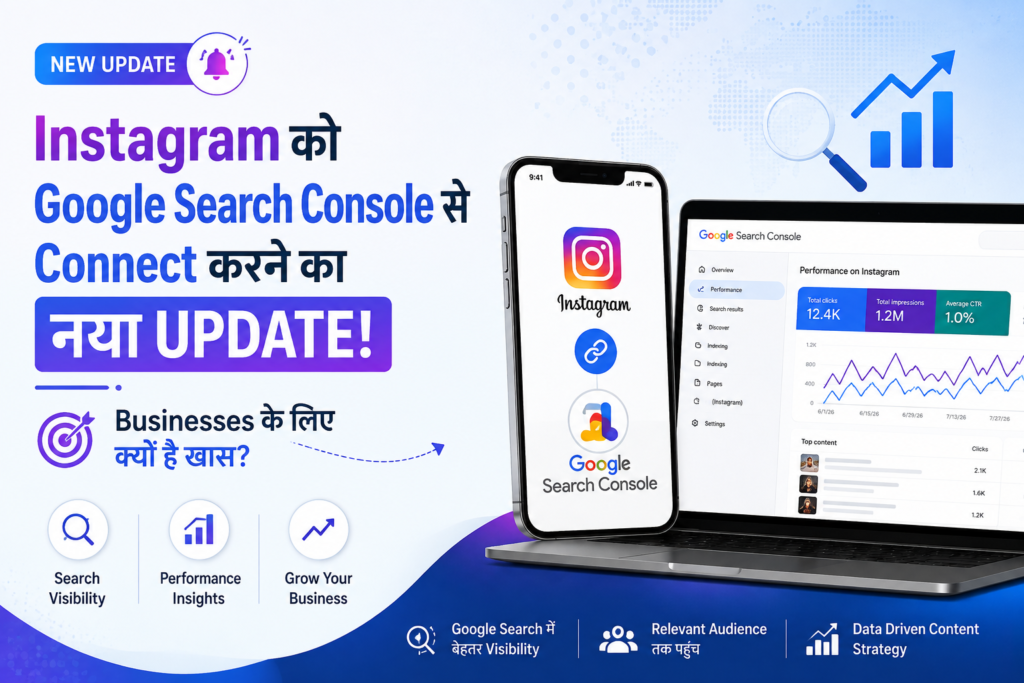 Google Search Console to Instagram
